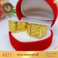 เครื่องประดับ แหวน (1 ชิ้น) แหวนผู้หญิง/แหวนผู้ชาย ขนาด 6-9 ลาย77