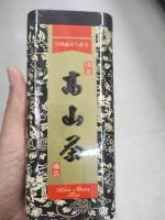 Fujian Oolong Tea Pearl Dragon 100g. ใบชา ชาอู่หลงก้านอ่อนไข่มุกมังกร 100 กรัม