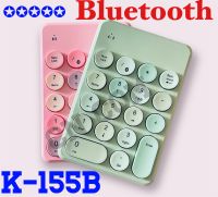 แป้นพิมพ์ตัวเลขแบบไร้สาย Bluetooth Mini Numpad ผสมสี Candy แบบพกพาสำหรับแล็ปท็อป PC คอมพิวเตอร์ Windows Teclados Bluetooth K-155B