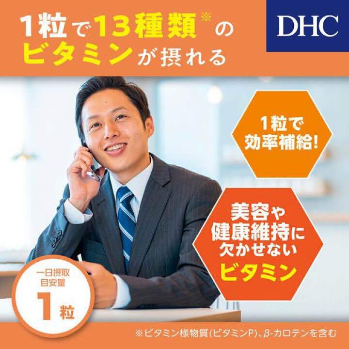 dhc-multi-vitamin-วิตามินรวม-ขนาด-30-60-90-วัน-วิตามินนำเข้าจากประเทศญี่ปุ่น