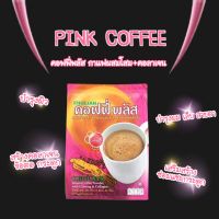 Pink Coffee Venom กาแฟผสมโสม+คอลลาเจน บรรจุ 18ซอง