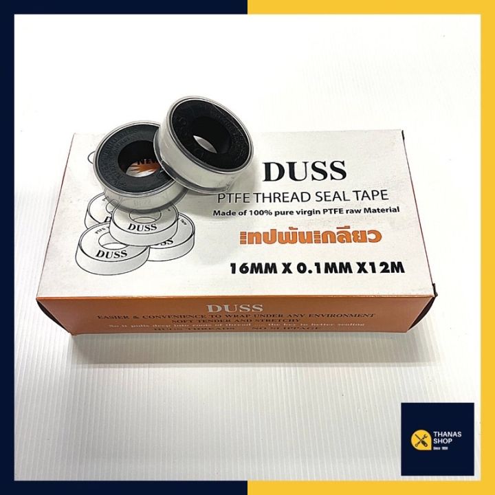 เทปพันเกลียว-duss-ยาว-12เมตร-เทปพันท่อ-ptfe-ตราดัสท์-duss-1-ม้วน