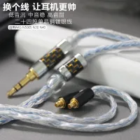 IE900 IE600 AKG N5005 MMCX 6N銀 4.4mm L字 odmalihnogu.org