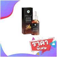 เซรั่มโสมทองไฮยา GINSENG HYA GOLD SERUM
(จินเส็ง ไฮยา โกลด์ เซรั่ม) 15ML.