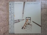 แผ่นเสียง Paul McCartney - Pipes Of Peace
