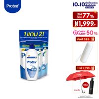 [มี 3 สูตรให้เลือก] ครีมอาบน้ำโพรเทคส์ ขวดปั๊ม 450 มล.+ถุงเติม 400 มล. x2  Protex Shower Cream 450ml Pump+Refill 400ml x2