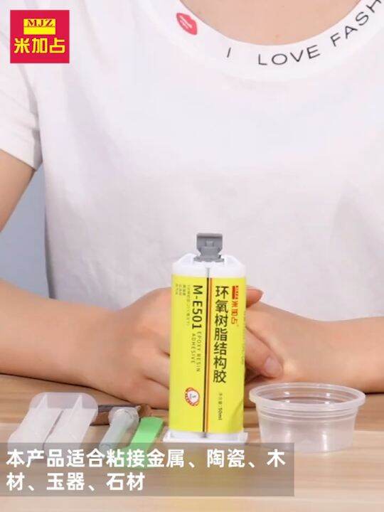 Megazhan epoxy resin ab glue sticky metal plastic ceramic glass wood