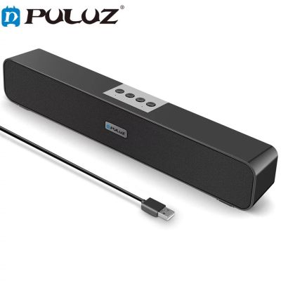PULUZ Soundbar Wired and Wireless Bluetooth Home Surround Speaker For PC Theater TV Speaker ลำโพงบลูทูธ เสียงดีมาก