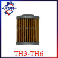 ไส้กรองน้ำมันเชื้อเพลิง TH3-TH6/SA50-SA70  รถไถเดินตามสำหรับเครื่อง YANMAR