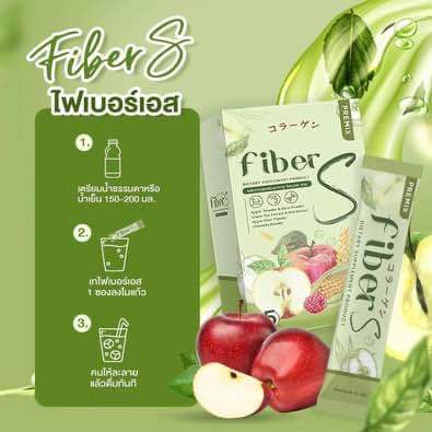 สินค้าขายดี-1แถม1-fiber-s-ไฟเบอร์เอส-สูตรพรีไบโอติก-ลีนไขมัน-ลดหน้าท้อง