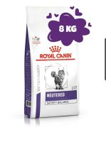 Royal Canin neutered satiety balance 8 kg แมวทำหมันตัวผู้และตัวเมีย