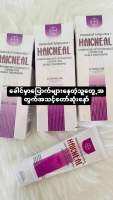 HAICNEAL  EXTERNAL  USE