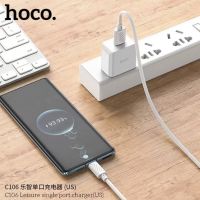 Hoco C106 10.5W ปลั๊กชาร์จไฟบ้าน และ Hoco C106A หัวชาร์จ 1 USB พร้อมสาย ชุดชาร์จ ของแท้