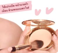 Charlotte Tilbury Airbrush Flawless Finish 8g #02 Medium  ♡ ราคา 1590฿  แป้งคุณป้าชาลอต คือดีแบบดีมากกกกกกกก ใช้แล้วหลง ดีสมราคา ได้งานผิวที่ธรรมชาติเนียนแบบแพงๆ บางเบา ไม่ปกปิดหนักหนาสาหัส แต่กริบ !!! ปิดรูขุมขน เบลอรู