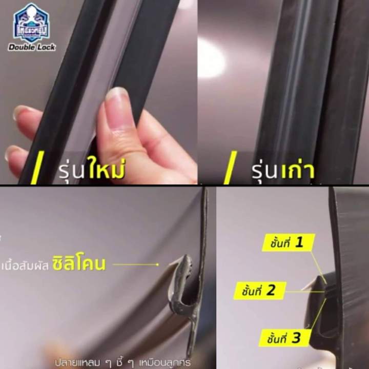 รุ่นใหม่-รางคลิปล๊อกซิลิโคน-capcar-รถมิตซูบิชิ-4ประตู-mitsubishi-triton-4doors-ปี-2019-ปัจจุบัน-ขายเป็นชิ้น-ของแคปคาร์-เจ้าของสิทธิบัตร