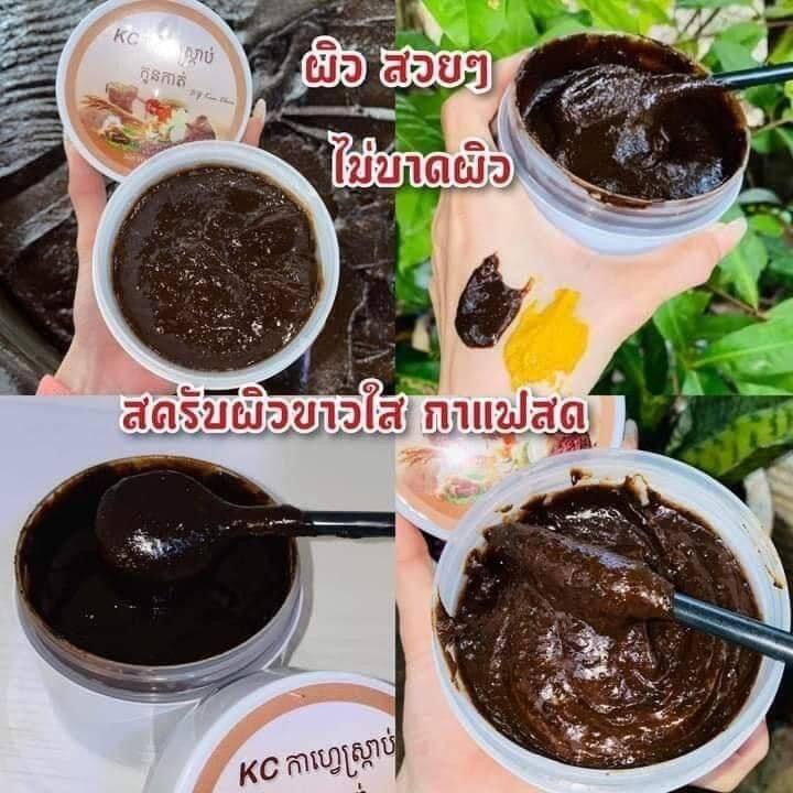 สครับผิวขาว-สูตรกัมพูชา-ขาวไวมาก-สครับกาแฟ-สครับขมิ้น-น้ำผึ้ง-มะขาม