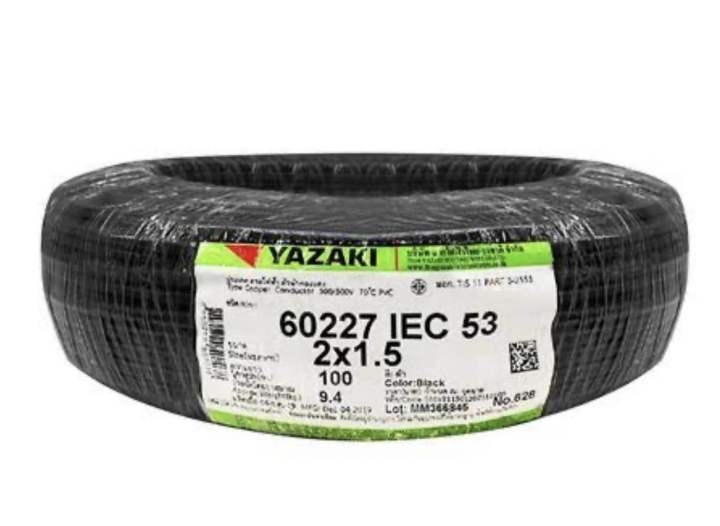 สาย VCT 2C-1.5 mm Yazaki. ของแท้ 100%