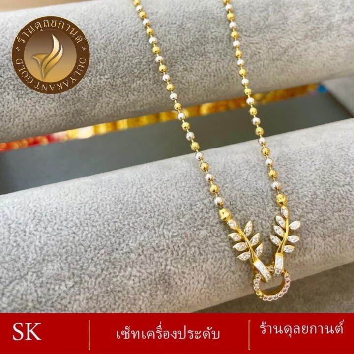 เครื่องประดับ-สร้อยคอ-เศษทอง-1-ชิ้น-สร้อยคอผู้หญิง-สร้อยคอผู้ชาย-ลายฆ-93