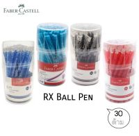 Faber-Castell ปากกาลูกลื่น 0.5 มม. รุ่น RX (1 กระปุก, 30 แท่ง)