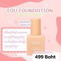 Eou Foundation ?