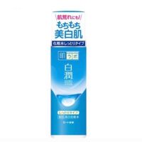 HADA LABO Shiro Jyun Arbutin Whitening (สีฟ้า)