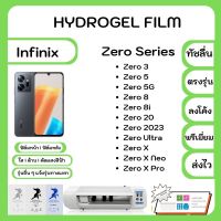 Hydrogel Film ฟิล์มไฮโดรเจล พรีเมี่ยม แถมแผ่นรีดฟิล์ม พร้อมอุปกรณ์ทำความสะอาด Infinix Zero Series Zero 3 Zero 5 Zeo 5G Zero 8 Zero 8i Zero 20 Zero Ultra Zero X Zero X Neo Zero X Pro รุ่นอื่นๆ แจ้งรุ่นทางแชท