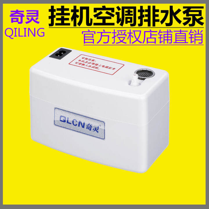 Midea Gree WallMounted Air Conditioner Super Quiet Pump Intelligent