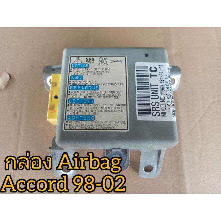 กล่องควบคุม-airbag-srs-honda-accord-98-02-แท้ถอด