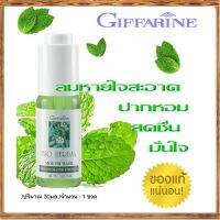 (ส่งฟรี) น้ำยาบ้วนปากสูตรเข้มข้น Bio-Herbal ตรากิฟฟารีน ใช้บ้วนได้ถึง 150 ครั้ง