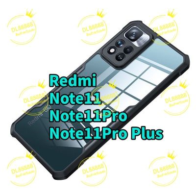 ✨พร้​อมส่งใน🇹🇭✨เคสกันกระแทก XUNDD Redmi Note 11 Pro Plus / Redmi Note11Pro / Redmi Note11 / Redmi Note11Pro Plus / Redmi Note 11s / Redmi Note11s