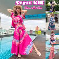 Style kik |Tie dye Hana set ชุดเข้าเซทเสื้อแขนสั้นคอกลมกางเกงขาผ่า ชุดผ้ามัดย้อม ชุดสวย ชุดไปเที่ยวทะเล