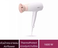 Philips Hair Dryer BHD300/10 ไดร์เป่าผม