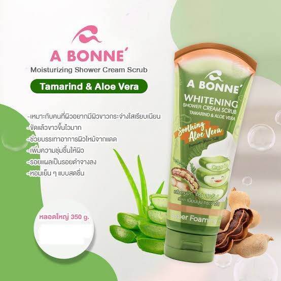 เอ-บอนเน่-เกลืออาบน้ำ-น้ำหอม-a-bonne-shower-cream-scrum-สครับ-ครีมอาบน้ำเนื้อโฟม-350-กรัม-อาบน้ำพร้อมสครับผิวกายไปในตัว-ผิวกระจ่างใสด้วยสปาที่บ้าน-ชำระล้างสิ่งสกปรกออกได้ดี-เนื้อเกลือละเอียดเม็ดกลมมน-