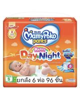 มามี่โปะโกะ Mamy poko pants day and night 6 ห่อ