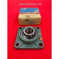 UCF208-24 รูเพลา 1.5นิ้ว ของแท้ FK ลูกปืนตุ๊กตา BEARING UNITS  เพลา 1.1/2 นิ้ว ( 1 นิ้วครึ่ง , 38.10 มม ) ลูกปืนโรงสี