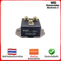 ETK85-050 Power Transistor Module