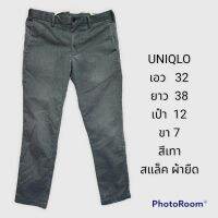 กางเกง สแล็ค UNIQLO  chino ผ้ายืดใส่สบาย สีเทาเข้ม รายละเอียดในรูป