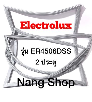 ขอบยางตู้เย็น Electrolux รุ่น ER4506DSS (2 ประตู)