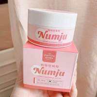 ครีมนัมจู(กระปุก)-Numiu โลชั่น วิตามันเกาหลี 100กรัม