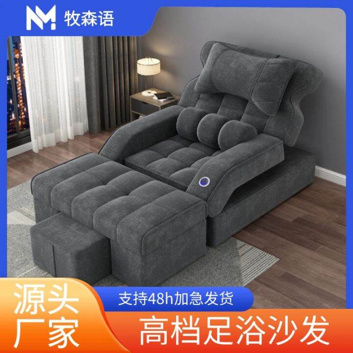 HighEnd Pedicure Sofa Electric Massage Couch Ear Cleaning Pedicure