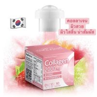 คอลลาเจนเฟรสโด้ส Fresh doze 2000 MG กล่องสีชมพู ผิวขาวใสพร้อมส่งค่ะ?