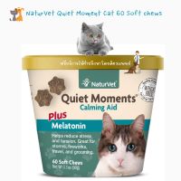 พร้อมส่ง NaturVet Quiet Moment เเมว 60 เม็ดนิ่ม ?‍⬛