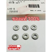 [พร้อมส่ง] อะไหล่แท้ YANMAR แผ่นชิม รองสปริงปรับหัวฉีด จ้าวโลก TF75 TF85 TF105 TF115 TF120 ยันมาร์ แท้100% มีเก็บเงินปลายทาง