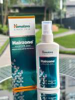 Himalaya Hairzone สเปรย์บำรุงผม ลดปัญหาผมขาด หลุดร่วง