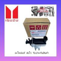 แว็กก่ำเทอร์โบ แท้ (8-98116260-0) ยี่ห้อ ISUZU รุ่น D-MAX VGS ยูโร3 (4JK1,4JJ1) เครื่อง1.9 , 3.0 ขาเหล็ก