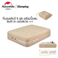 ?? Naturehike 2022 Automatic Inflatable Bed Lazy Air Mattress ?
 ที่นอนเป่าลม 5 ฟุต