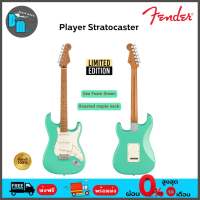 Fender Limited Edition Player Stratocaster Sea Foam Green กีต้าร์ไฟฟ้า