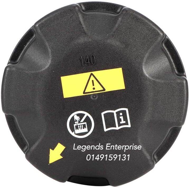 BMW Expansion Tank Cap 1.4bar E70 E82 E88 E90 E91 E92 E93 F07 F10 F22
