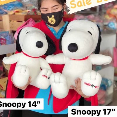 Snoopy 14”-20”ตุ๊กตาสนูปปี้ ตัวใหญ่มากสินค้าถ่ายจากงานจริงนะคะ