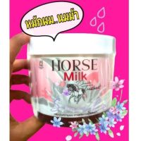 ทรีทเม้นท์นมม้า horse milk แบรนคุณจันทร์ ตัวดังในติ๊กตอก ครีมหมักผมน้ำ